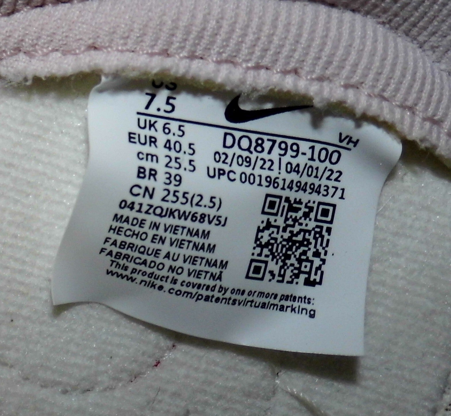 Nike Dunk High 1985 Barely Rose Denim Men's Size 7.5 DQ8799-100 CLEAN - Sole Essentials